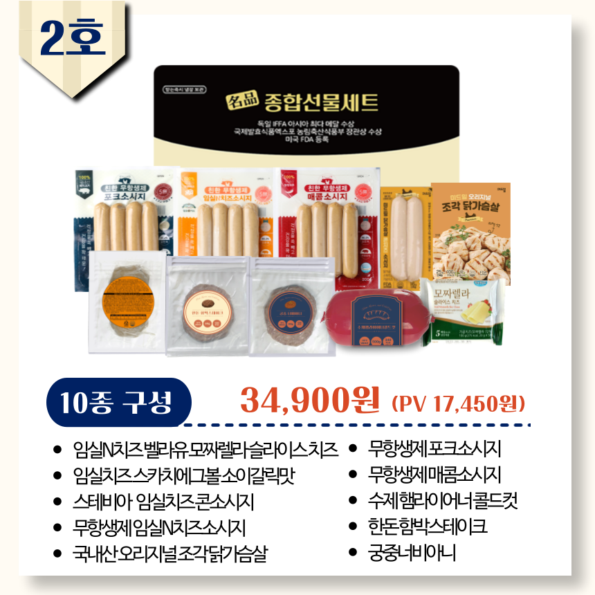 2호 상세.png